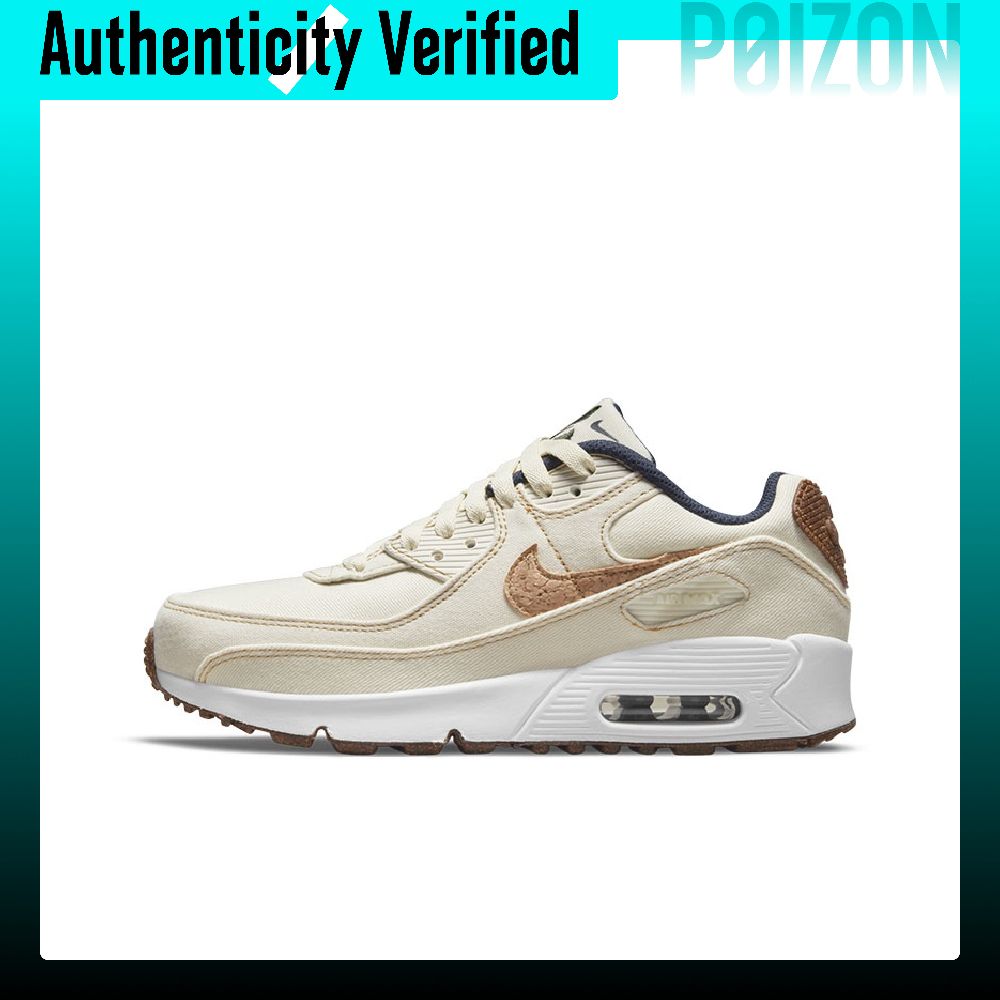 Nike Air Max 90 Running Shoes  - огляд і ціна Tie Bar Set Gift
